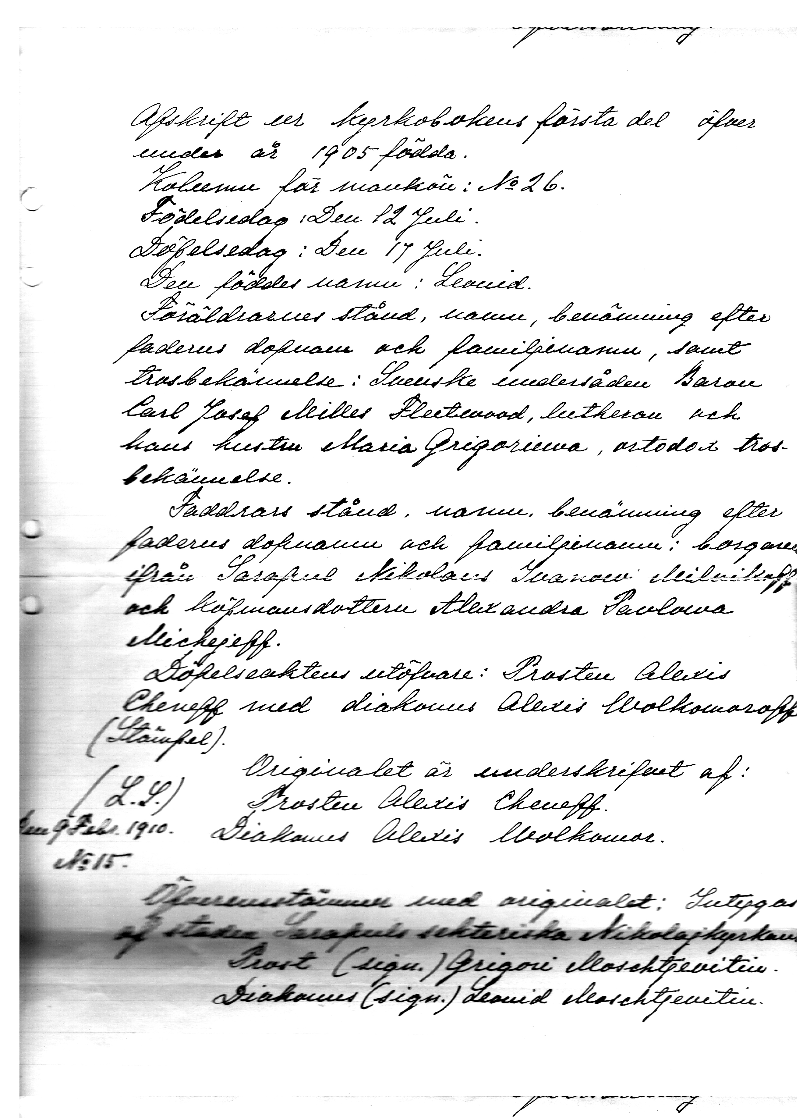 Kyrkoboksutdrag över Leonid Fleetwoods födelse och dop 1905